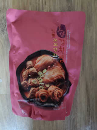 희야님이 올린 리뷰 사진 2
