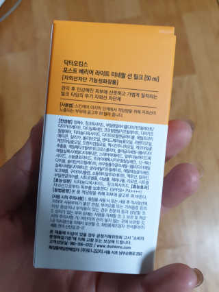 쓰리준맘님이 올린 리뷰 사진 2