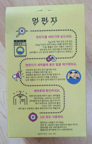 이아님이 올린 리뷰 사진 3