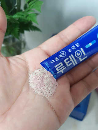 서울약사신협_내몸애눈건강루테인_2g x 50포 — 5점을 준 리뷰어가 2020년 6월 올린 사용 사진