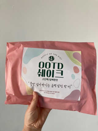 [꾸콤] 참참 OOTD쉐이크 담백한 일주일세트 50g x 5 — 5점을 준 리뷰어가 2020년 10월 올린 사용 사진