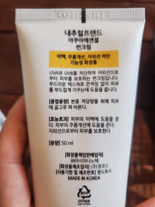 러블리땡땡님이 올린 리뷰 사진 2