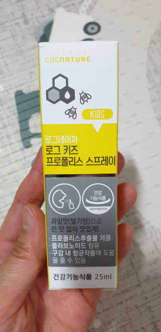 로그네이처 로그 키즈 프로폴리스 스프레이 — 3점을 준 리뷰어가 2020년 5월 올린 사용 사진