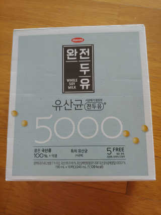 세상간단 완전푸드 [완전두유] 5종 — 5점을 준 리뷰어가 2020년 4월 올린 사용 사진