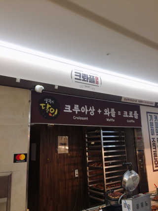 유영님이 올린 리뷰 사진 3