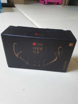 [시즌6] 이경제 더힘찬녹용 1개월분 — 5점을 준 리뷰어가 2020년 7월 올린 사용 사진