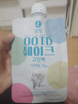 [꾸콤] 참참 OOTD쉐이크 고단백 일주일세트 50g x 5 — 5점을 준 리뷰어가 2020년 10월 올린 사용 사진
