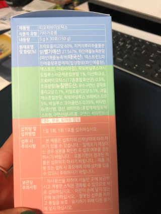 jeime님이 올린 리뷰 사진 4