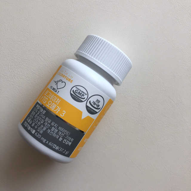 rTG오메가3 리뷰 사진
