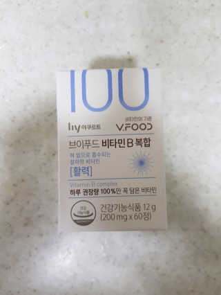 브이푸드3종_BCD中택1 — 5점을 준 리뷰어가 2020년 11월 올린 사용 사진