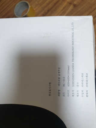 바네스데코 메모리폼 라텍스 등받이 날개쿠션 — 5점을 준 리뷰어가 2020년 4월 올린 사용 사진