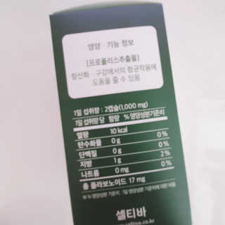 민트코코님이 올린 리뷰 사진 3