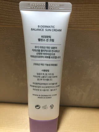 비더마틱 밸런스 선크림 — 5점을 준 리뷰어가 2020년 4월 올린 사용 사진