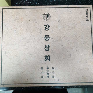 뽀기님이 올린 리뷰 사진 1