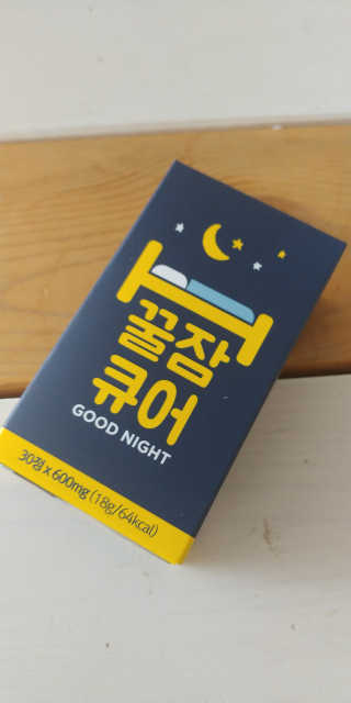 조은약초 꿀잠큐어 제주 감태추출물 감태정 600mg — 5점을 준 리뷰어가 2020년 6월 올린 사용 사진