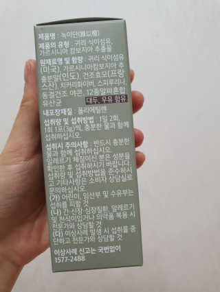 으나으나님이 올린 리뷰 사진 3