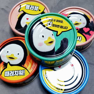 동원참치 펭수참치 — 5점을 준 리뷰어가 2020년 7월 올린 사용 사진