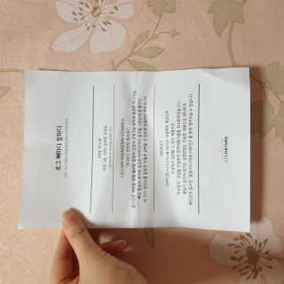 로그네이처 로그 뼈마디 칼마디 — 5점을 준 리뷰어가 2020년 9월 올린 사용 사진