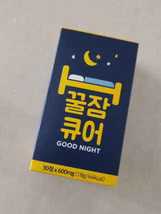 조은약초 꿀잠큐어 제주 감태추출물 감태정 600mg — 5점을 준 리뷰어가 2020년 4월 올린 사용 사진