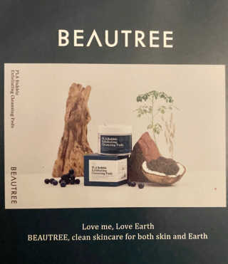 뷰트리 BEAUTREE PLA 버블 각질 제거 클렌징 패드 — 5점을 준 리뷰어가 2020년 8월 올린 사용 사진