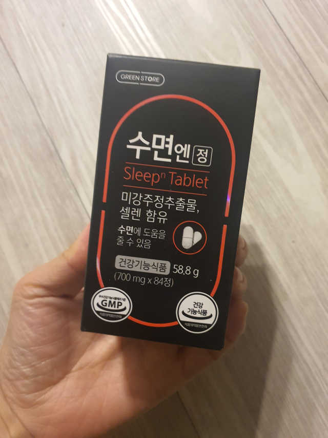 [그린스토어] 수면엔_정 리뷰 사진