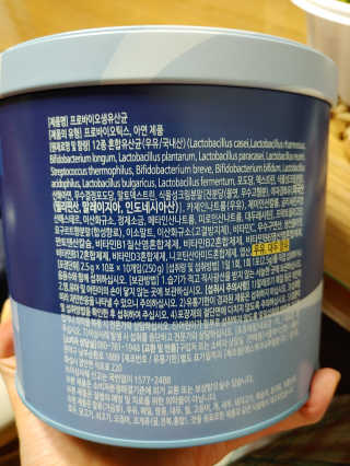 서울약사신협_프로바이오생유산균_2.5G x 100포 — 4점을 준 리뷰어가 2020년 9월 올린 사용 사진