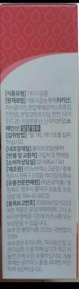 YoungChanYang님이 올린 리뷰 사진 2