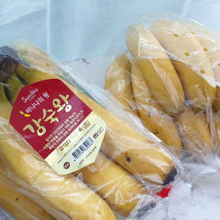 [스미후루] 감숙왕 바나나 2팩 2.6kg 이벤트 — 5점을 준 리뷰어가 2020년 9월 올린 사용 사진