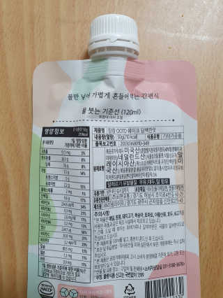 [꾸콤] 참참 OOTD쉐이크 담백한 일주일세트 50g x 5 — 3점을 준 리뷰어가 2020년 9월 올린 사용 사진