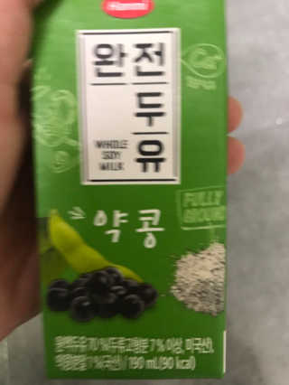 세상간단 완전푸드 [완전두유] 5종 — 4점을 준 리뷰어가 2020년 4월 올린 사용 사진