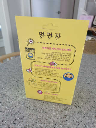보리엄마님이 올린 리뷰 사진 3