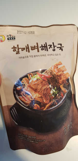 라니으니님이 올린 리뷰 사진 3
