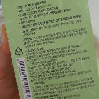 도안맘님이 올린 리뷰 사진 2