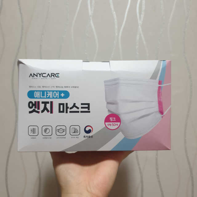 [애니케어] 비말차단 일회용 엣지마스크 9종 리뷰 사진