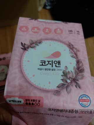 홍여사님이 올린 리뷰 사진 3