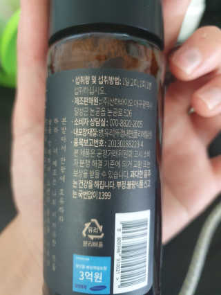 Anna님이 올린 리뷰 사진 3