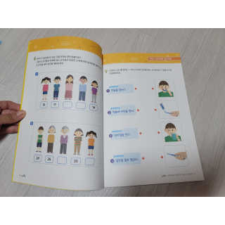 생각하는 코딩 소프트웨어 세부정복 학습지 — 5점을 준 리뷰어가 2020년 10월 올린 사용 사진