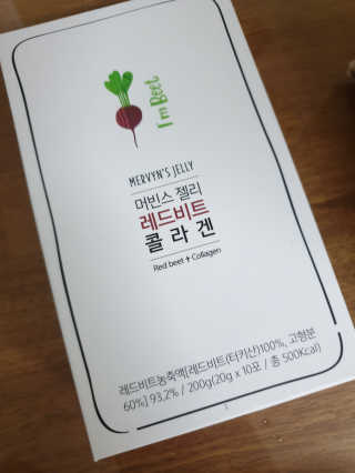 유유네이처 머빈스 젤리 레드비트 콜라겐 — 5점을 준 리뷰어가 2020년 4월 올린 사용 사진