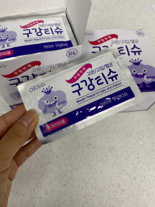 100도 이상에서 삶아 멸균 안심 아이수 구강 티슈 — 5점을 준 리뷰어가 2020년 10월 올린 사용 사진