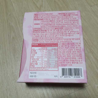 헬스업_쁘띠쁘띠석류콜라겐젤리_20g x 14포 — 5점을 준 리뷰어가 2020년 12월 올린 사용 사진