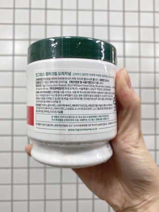 인그람스 캠퍼 크림 오리지널 300ml — 5점을 준 리뷰어가 2020년 4월 올린 사용 사진
