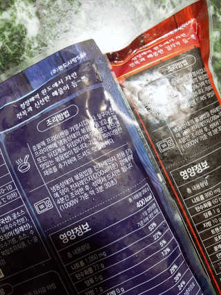 바다는다웰빙이다 전복해물볶음밥/전복김치볶음밥 250g-4봉지 — 5점을 준 리뷰어가 2020년 7월 올린 사용 사진