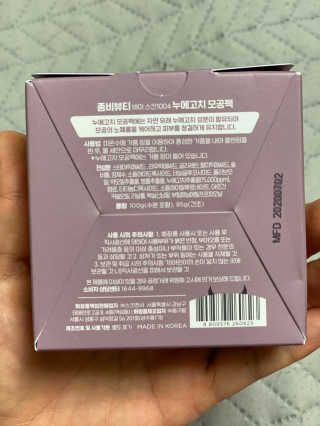 달콤쌉쌀쇼콜라님이 올린 리뷰 사진 1
