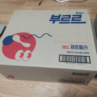 [칼로리 걱정 NO 제로칼로리 탄산음료]  부담없이 즐기는 부르르Brrr~~ 제로 콜라 — 4점을 준 리뷰어가 2020년 12월 올린 사용 사진