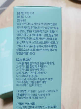 빛날Hwan님이 올린 리뷰 사진 4