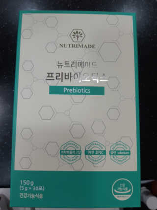 뉴트리메이드 프리바이오틱스 — 5점을 준 리뷰어가 2020년 6월 올린 사용 사진