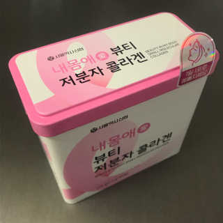 서울약사신협_내몸애뷰티저분자콜라겐_2.5g 50포 — 4점을 준 리뷰어가 2020년 4월 올린 사용 사진