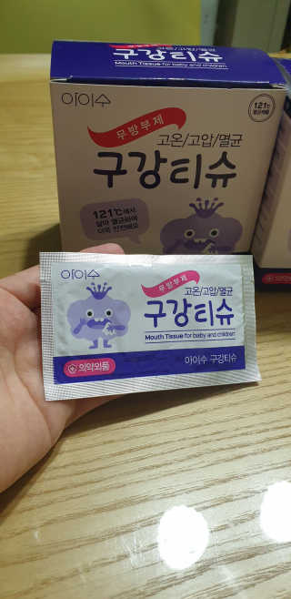 100도 이상에서 삶아 멸균 안심 아이수 구강 티슈 — 5점을 준 리뷰어가 2020년 10월 올린 사용 사진