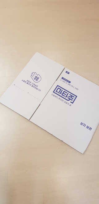 크로님이 올린 리뷰 사진 1
