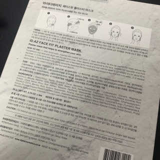아이디플라코스메틱 페이스핏 플라스터 마스크 _ 리뉴얼 — 5점을 준 리뷰어가 2020년 12월 올린 사용 사진